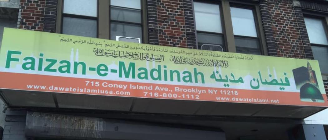 Faizan-E-Madinah Islamic Center