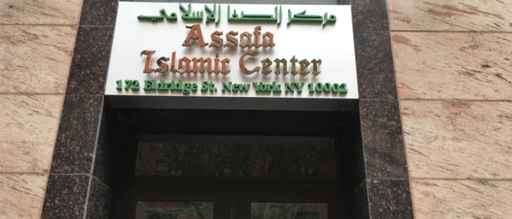 Assafa Islamic Center
