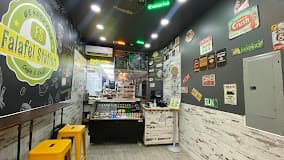 Photo of Falafel Station